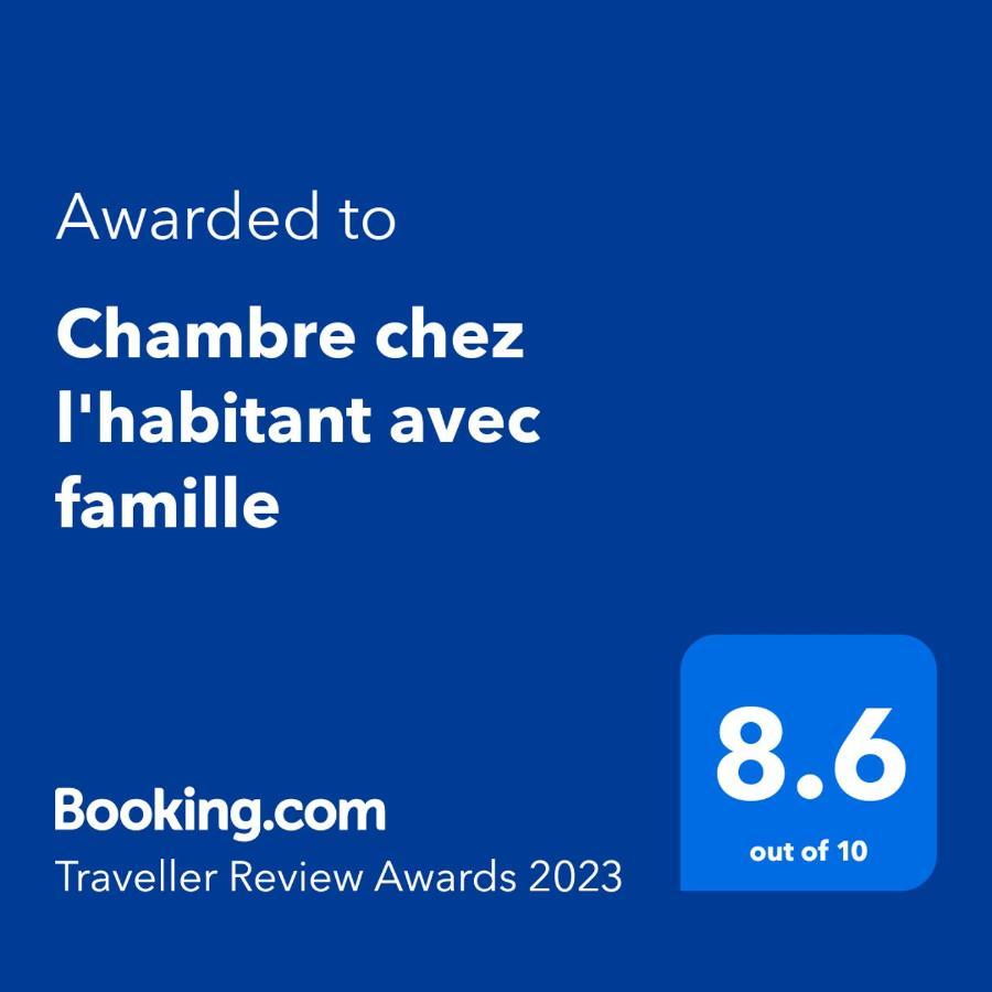 Chambre Chez L'Habitant Avec Famille 阿加迪尔 外观 照片